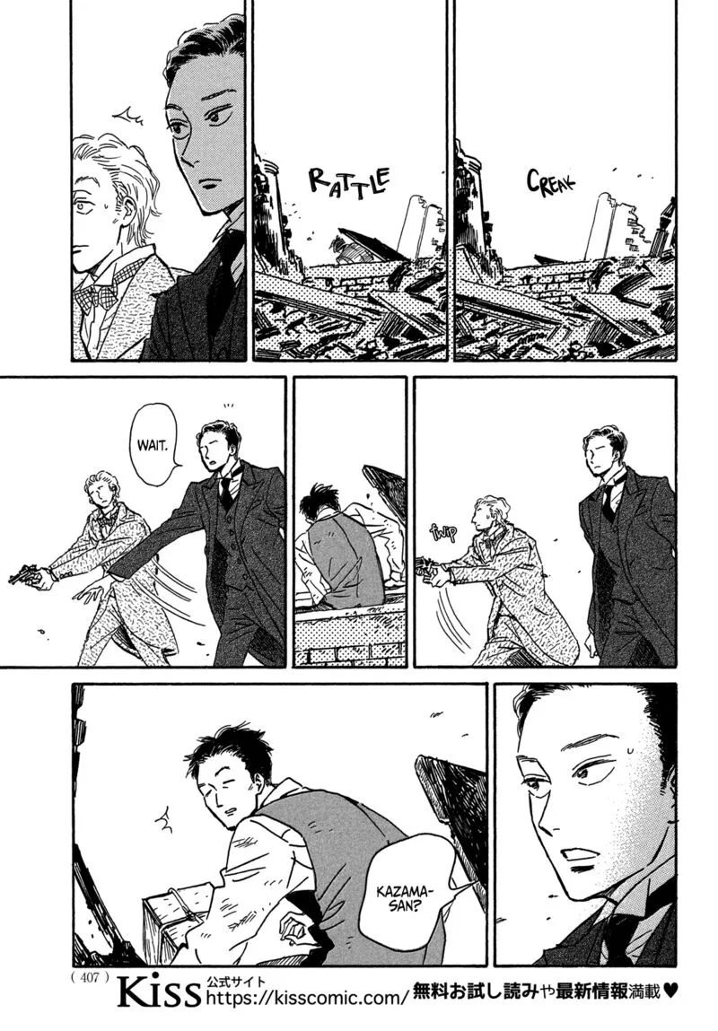 Namidaame to Serenade Chapter 58 page 11