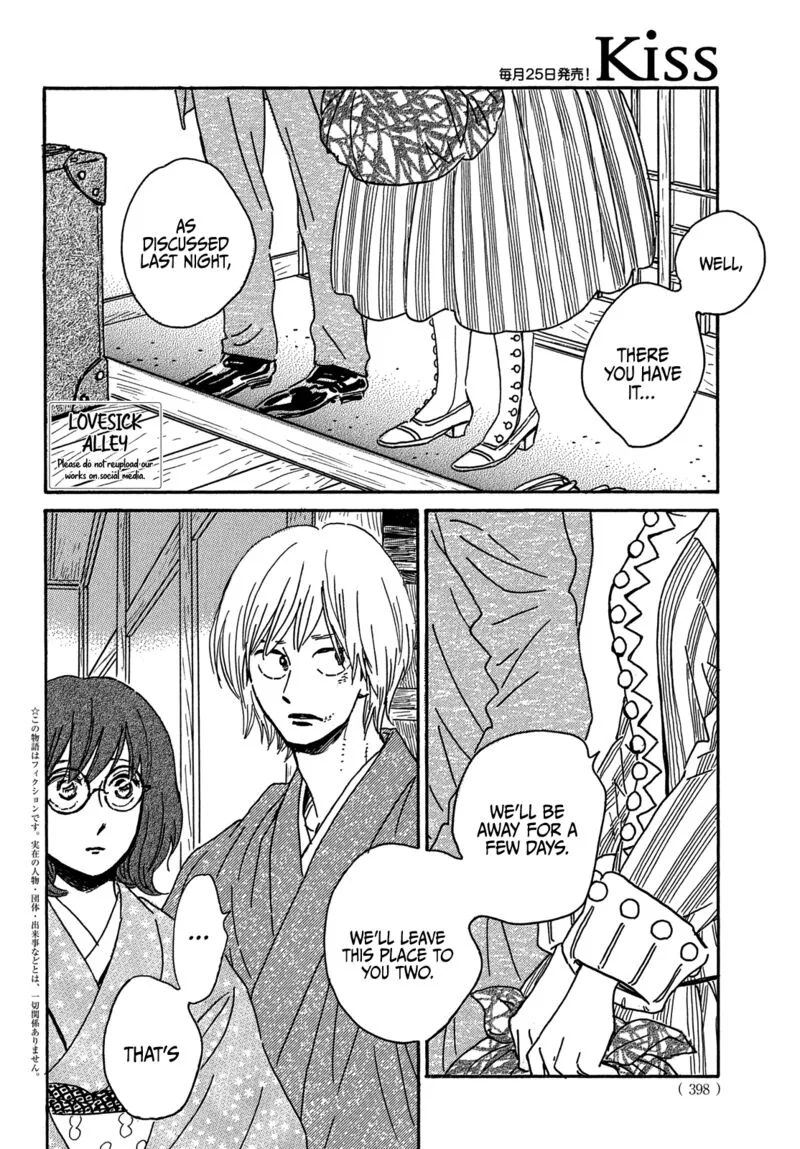 Namidaame to Serenade Chapter 58 page 2