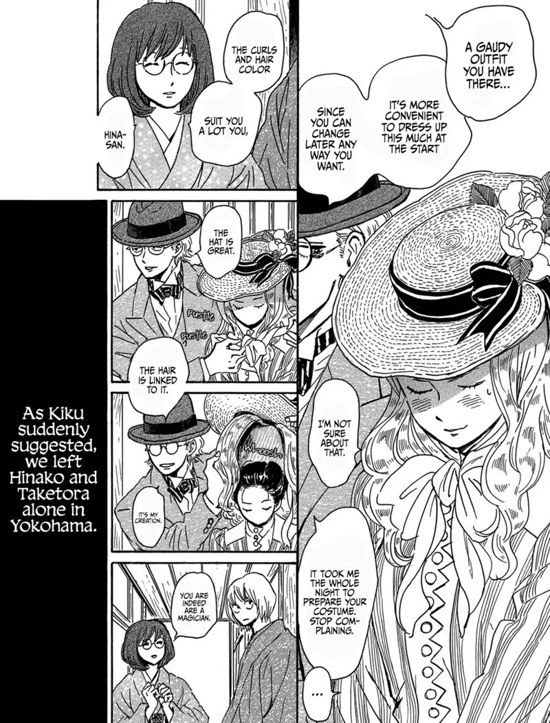 Namidaame to Serenade Chapter 58 page 3