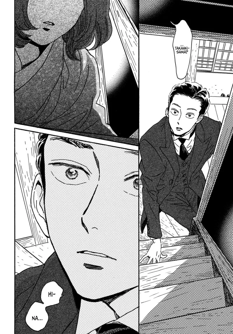Namidaame to Serenade Chapter 58 page 22