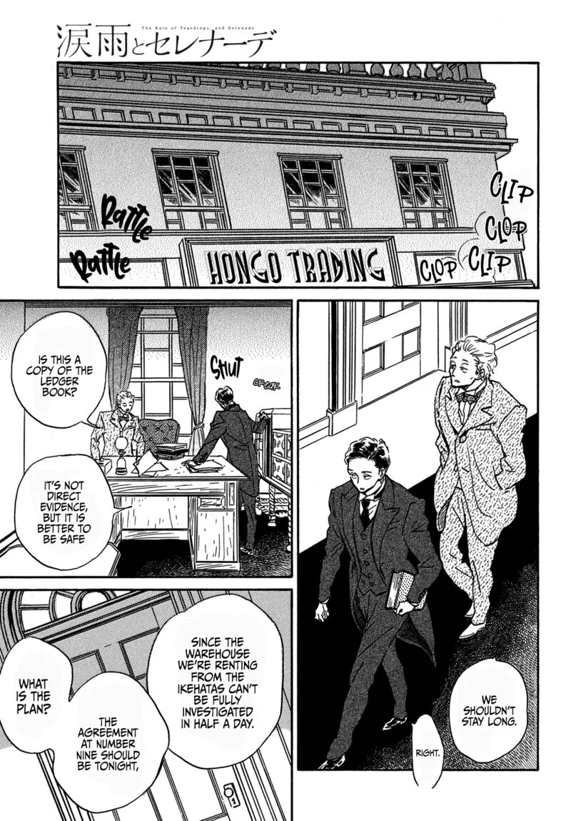 Namidaame to Serenade Chapter 58 page 9