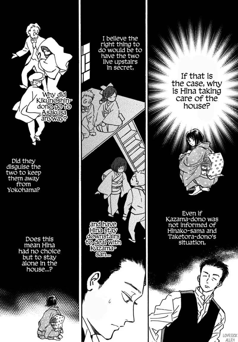 Namidaame to Serenade Chapter 58 page 14