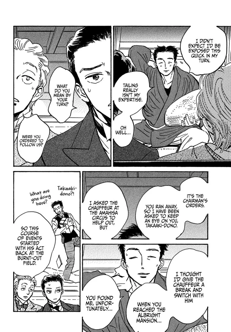 Namidaame to Serenade Chapter 59 page 23