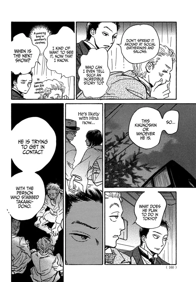 Namidaame to Serenade Chapter 59 page 27