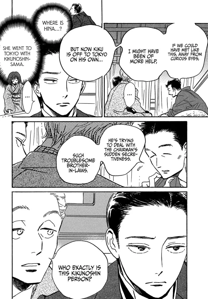 Namidaame to Serenade Chapter 59 page 25