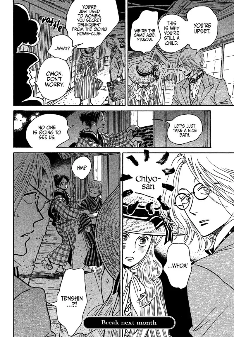 Namidaame to Serenade Chapter 59 page 33