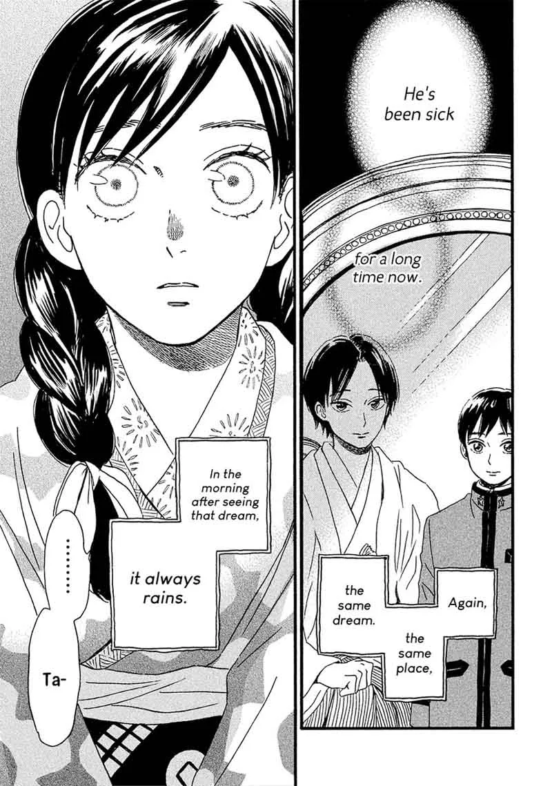 Namidaame to Serenade Chapter 6 page 22
