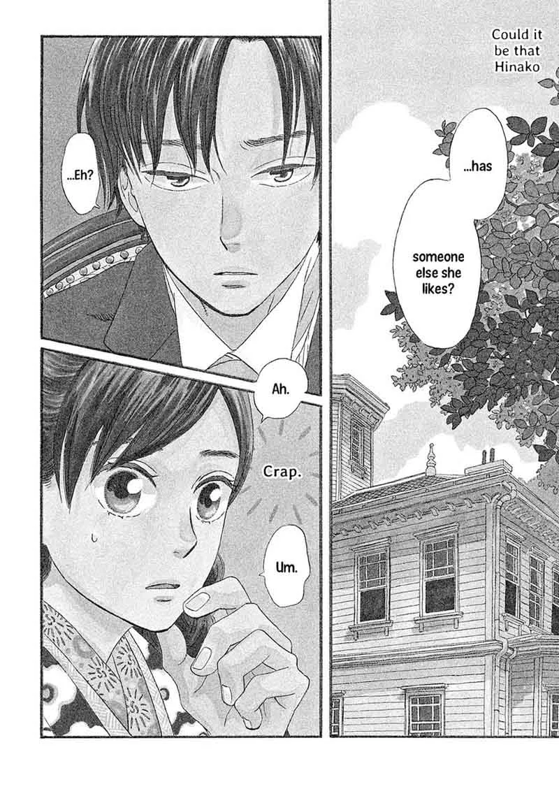 Namidaame to Serenade Chapter 6 page 5