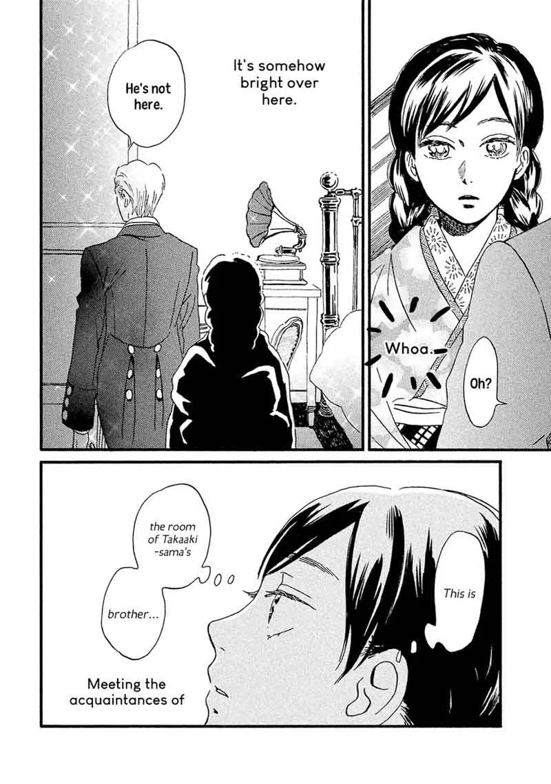 Namidaame to Serenade Chapter 6 page 15
