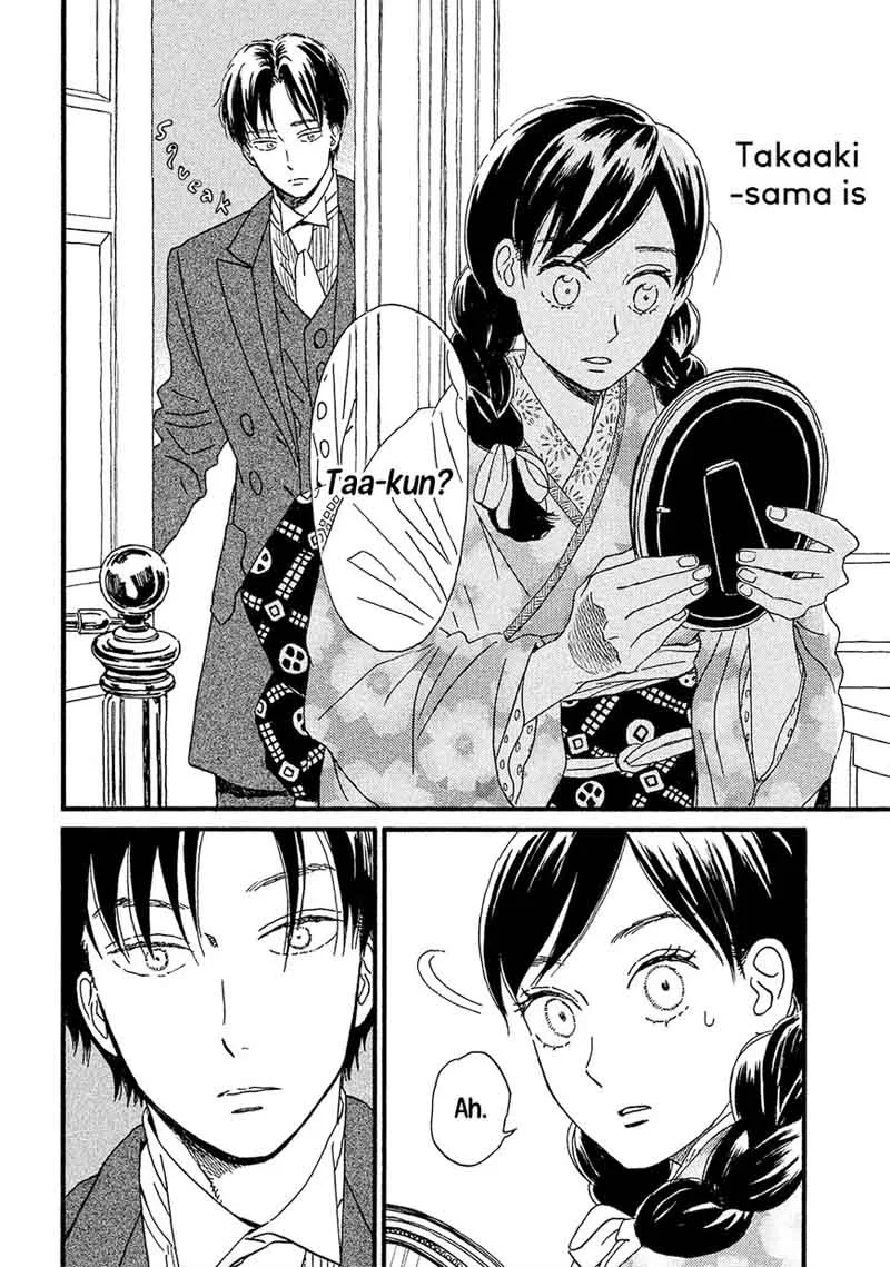 Namidaame to Serenade Chapter 6 page 23