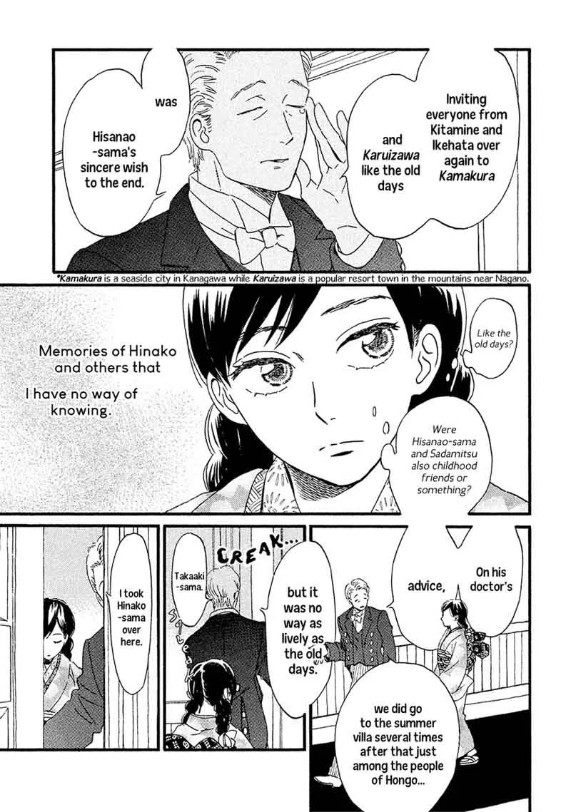 Namidaame to Serenade Chapter 6 page 14