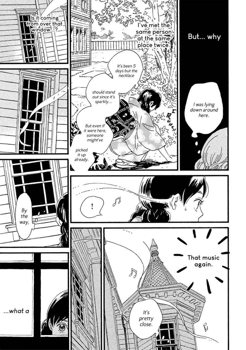 Namidaame to Serenade Chapter 6 page 32