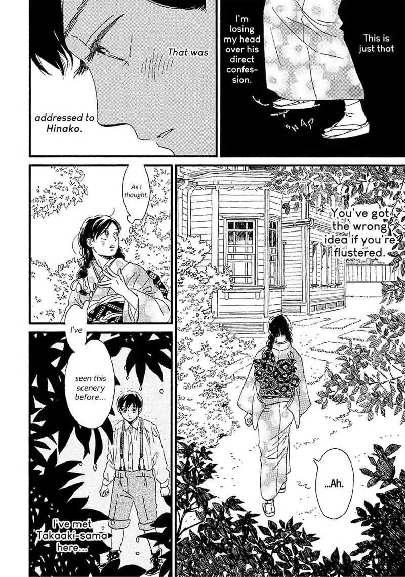 Namidaame to Serenade Chapter 6 page 31