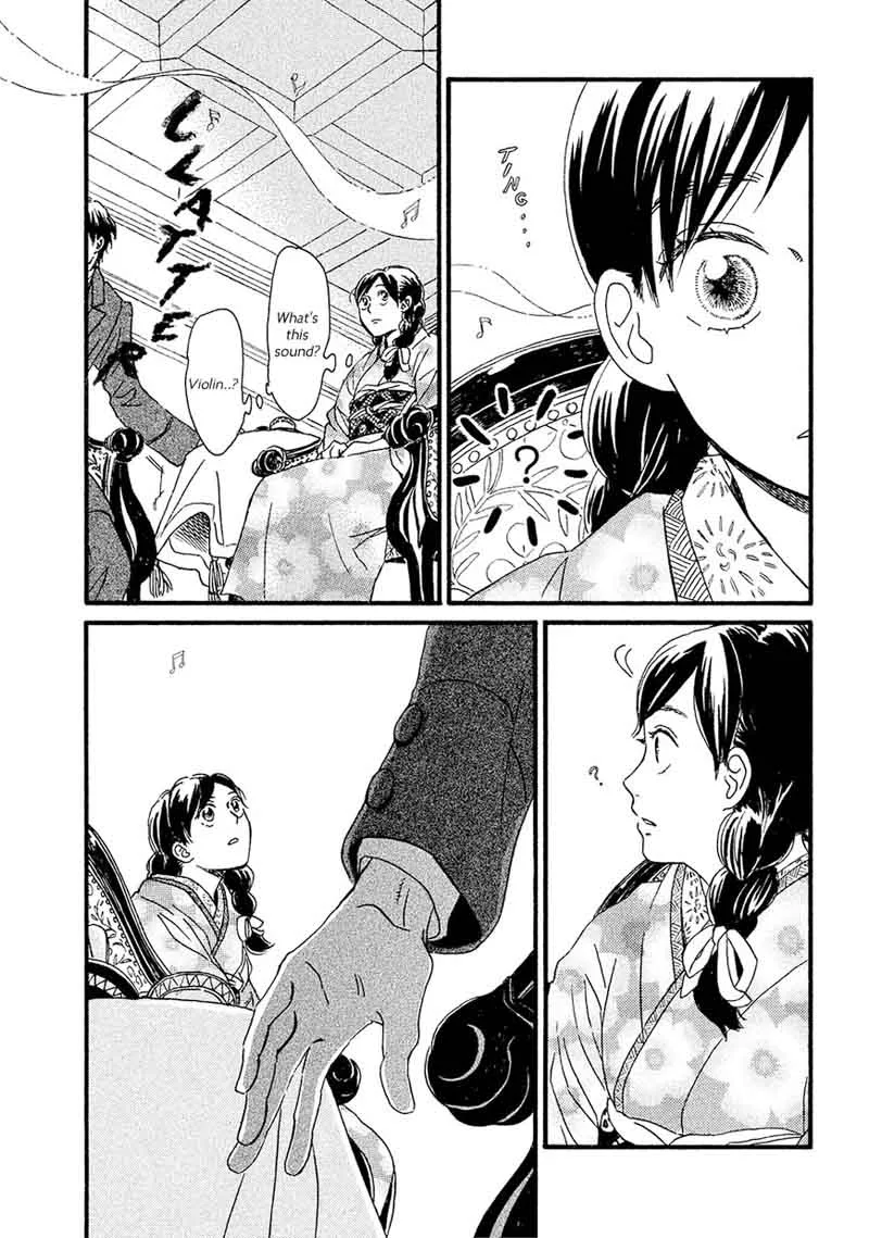 Namidaame to Serenade Chapter 6 page 8