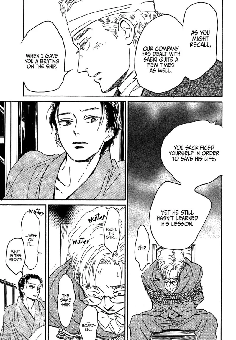 Namidaame to Serenade Chapter 60 page 33