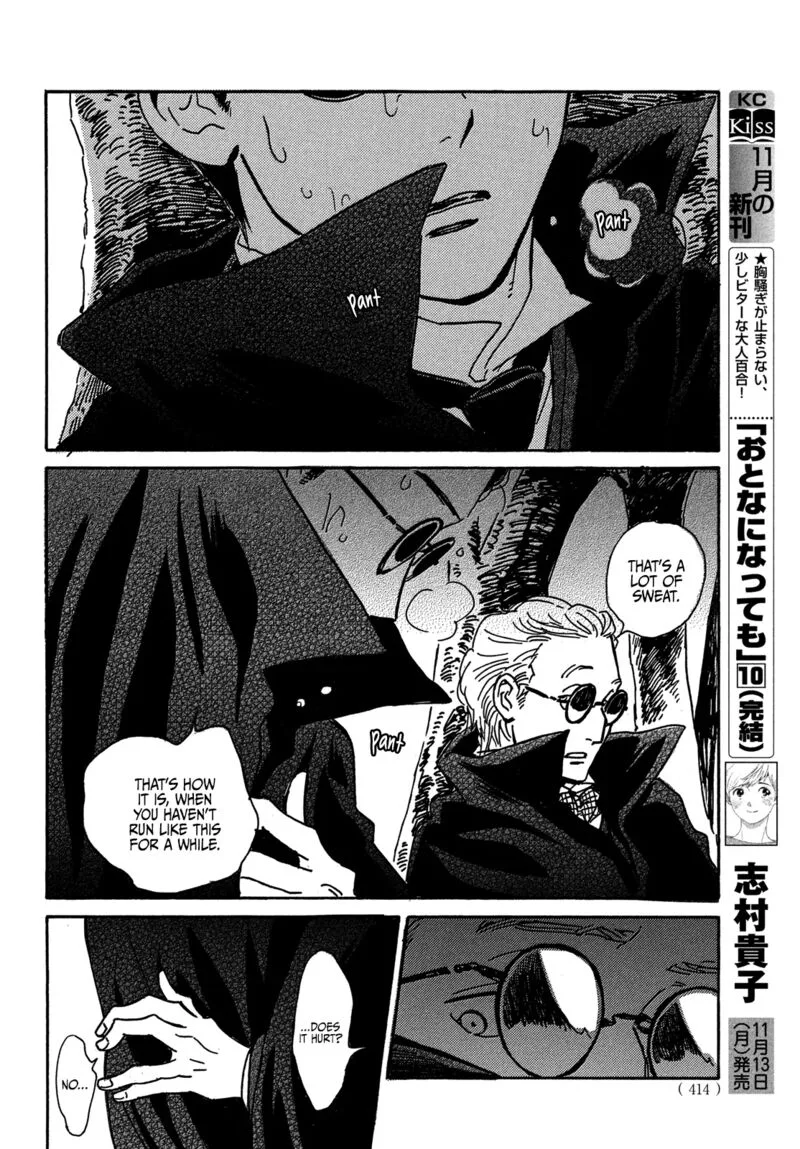 Namidaame to Serenade Chapter 60 page 14