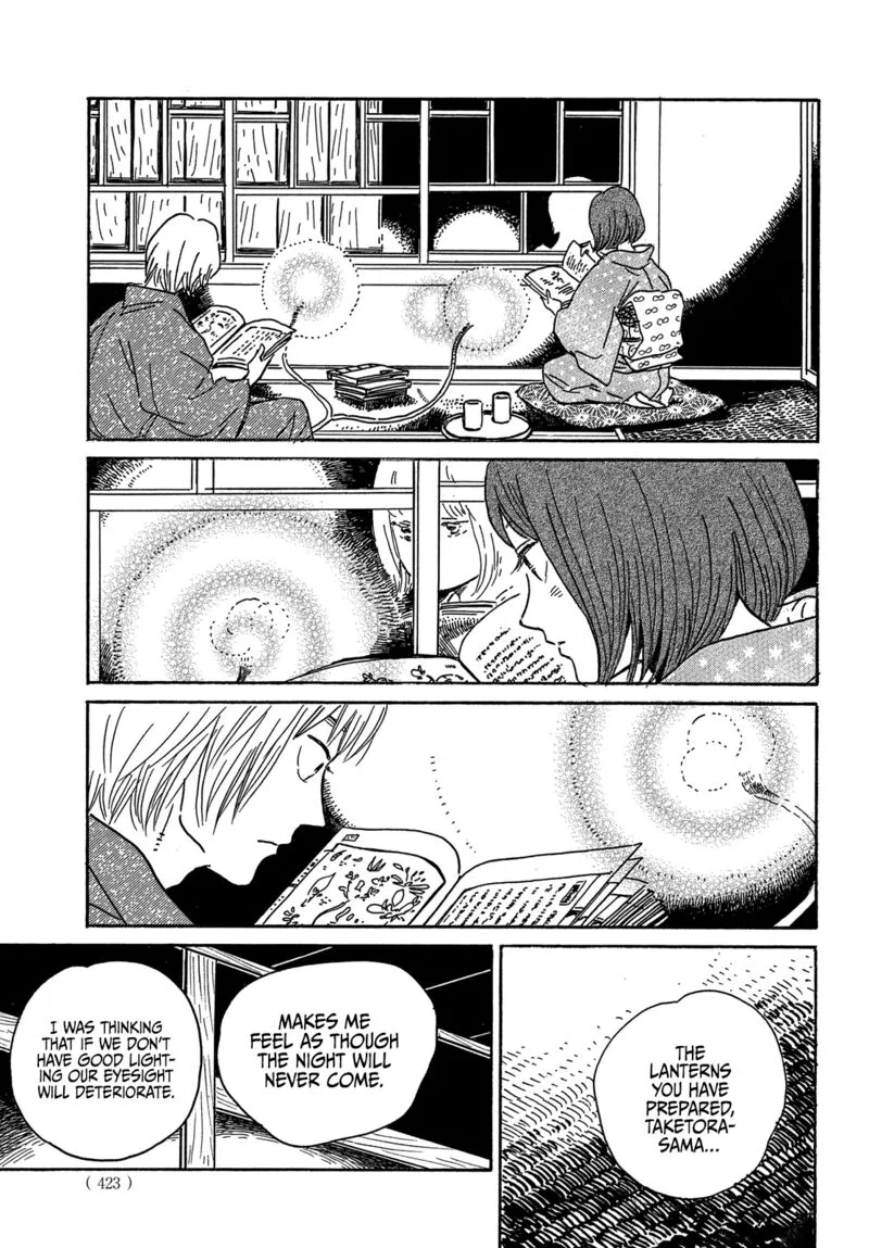 Namidaame to Serenade Chapter 60 page 23