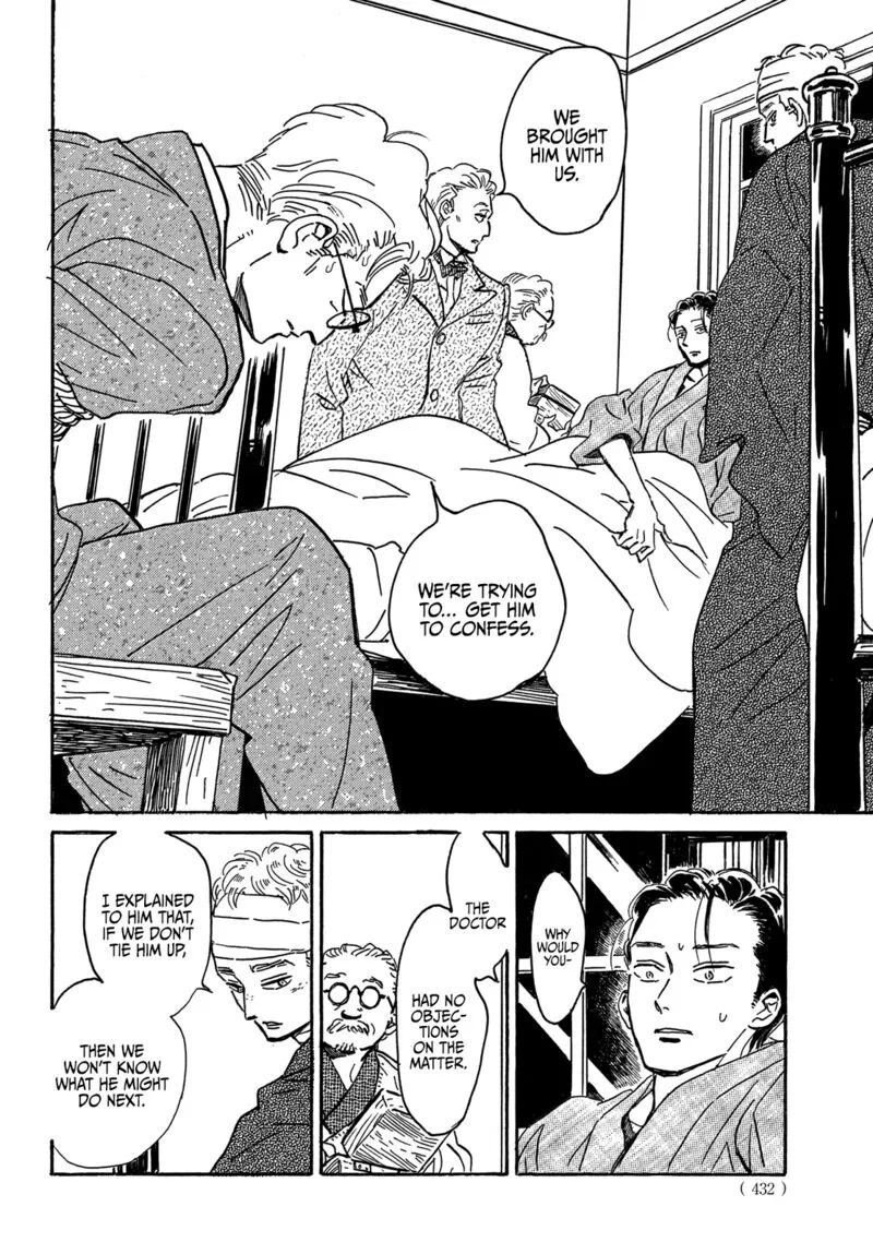 Namidaame to Serenade Chapter 60 page 32
