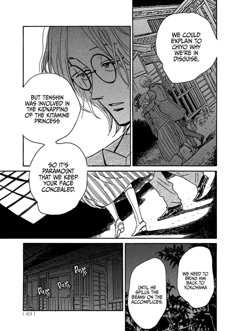Namidaame to Serenade Chapter 60 page 13