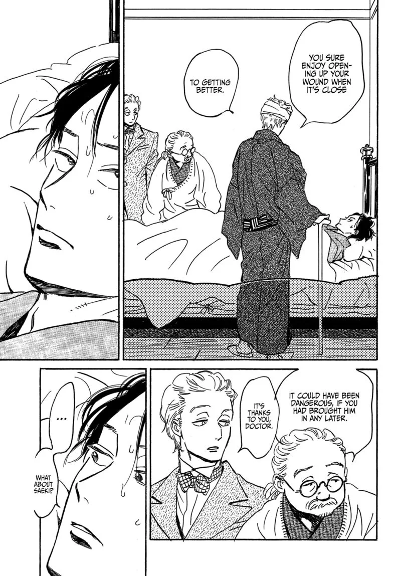 Namidaame to Serenade Chapter 60 page 31