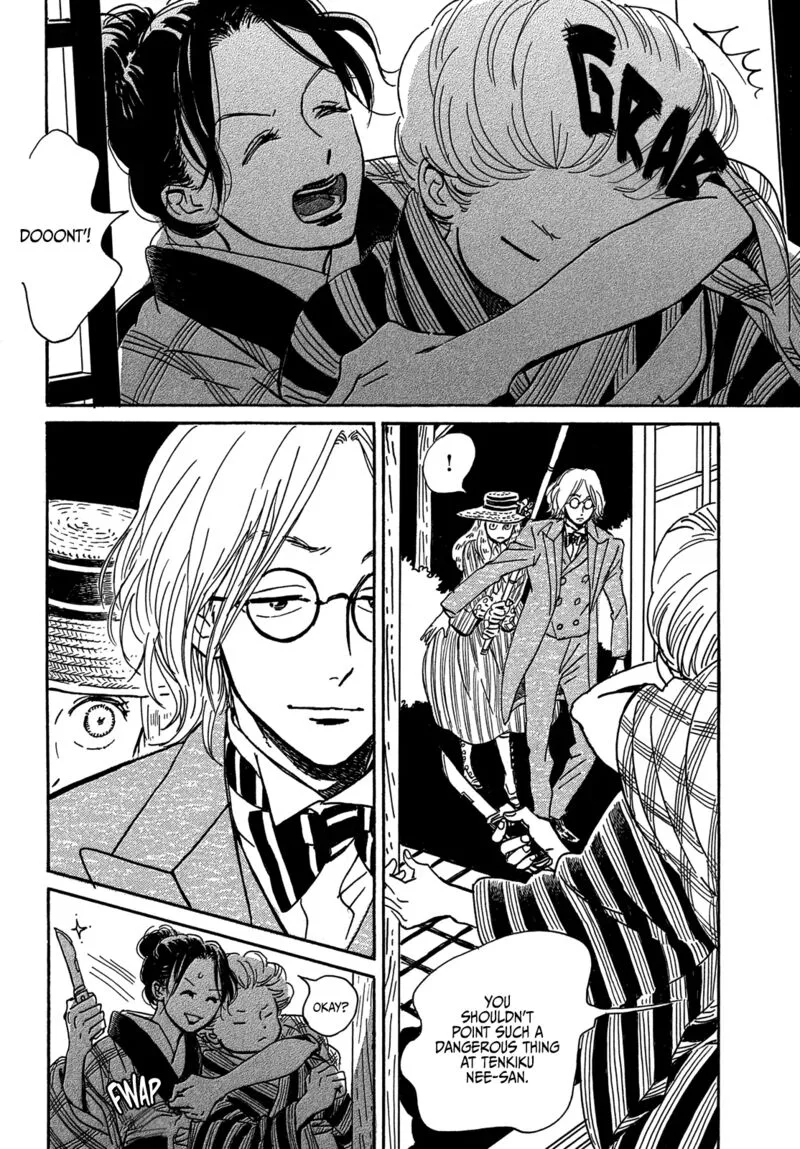 Namidaame to Serenade Chapter 60 page 8