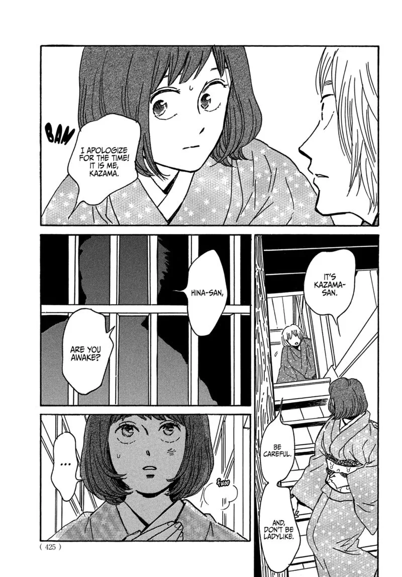 Namidaame to Serenade Chapter 60 page 25