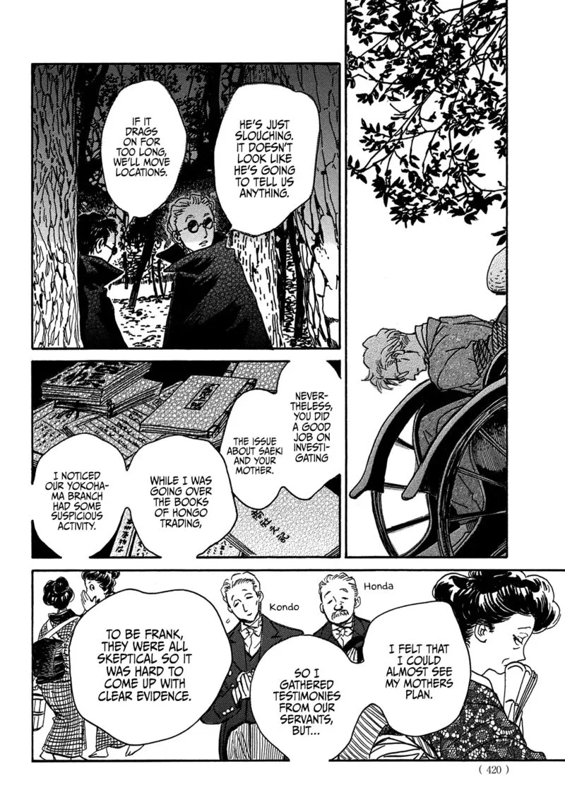 Namidaame to Serenade Chapter 60 page 20