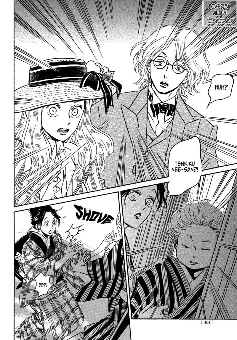 Namidaame to Serenade Chapter 60 page 4
