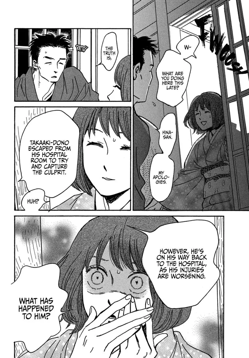 Namidaame to Serenade Chapter 60 page 26