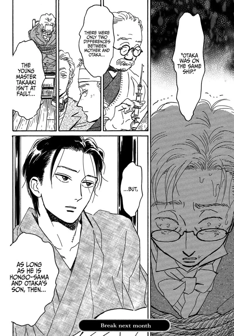 Namidaame to Serenade Chapter 60 page 34