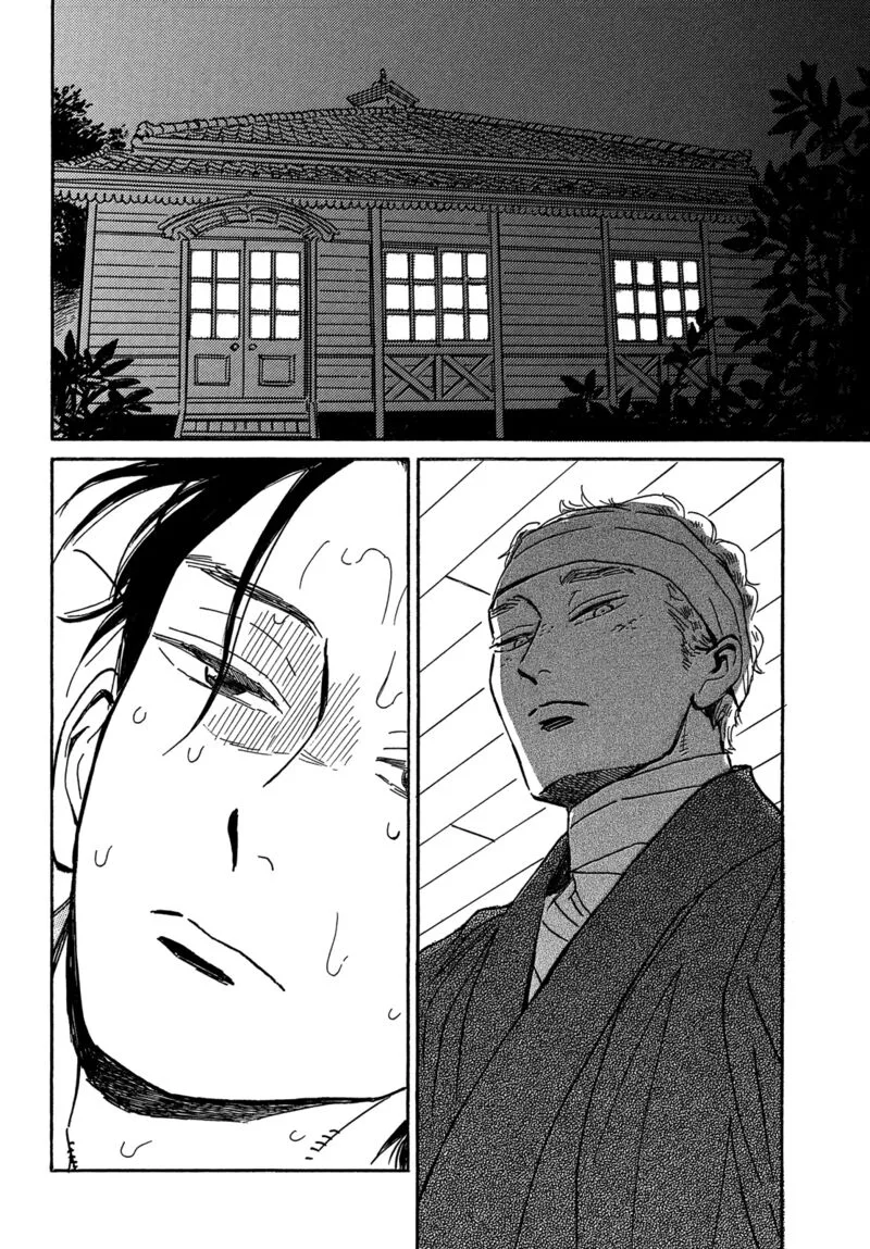 Namidaame to Serenade Chapter 60 page 30