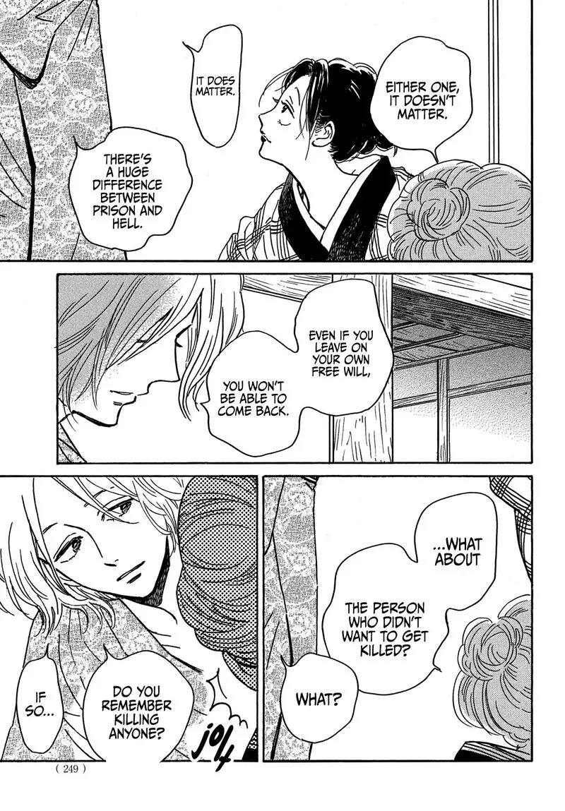 Namidaame to Serenade Chapter 61 page 21