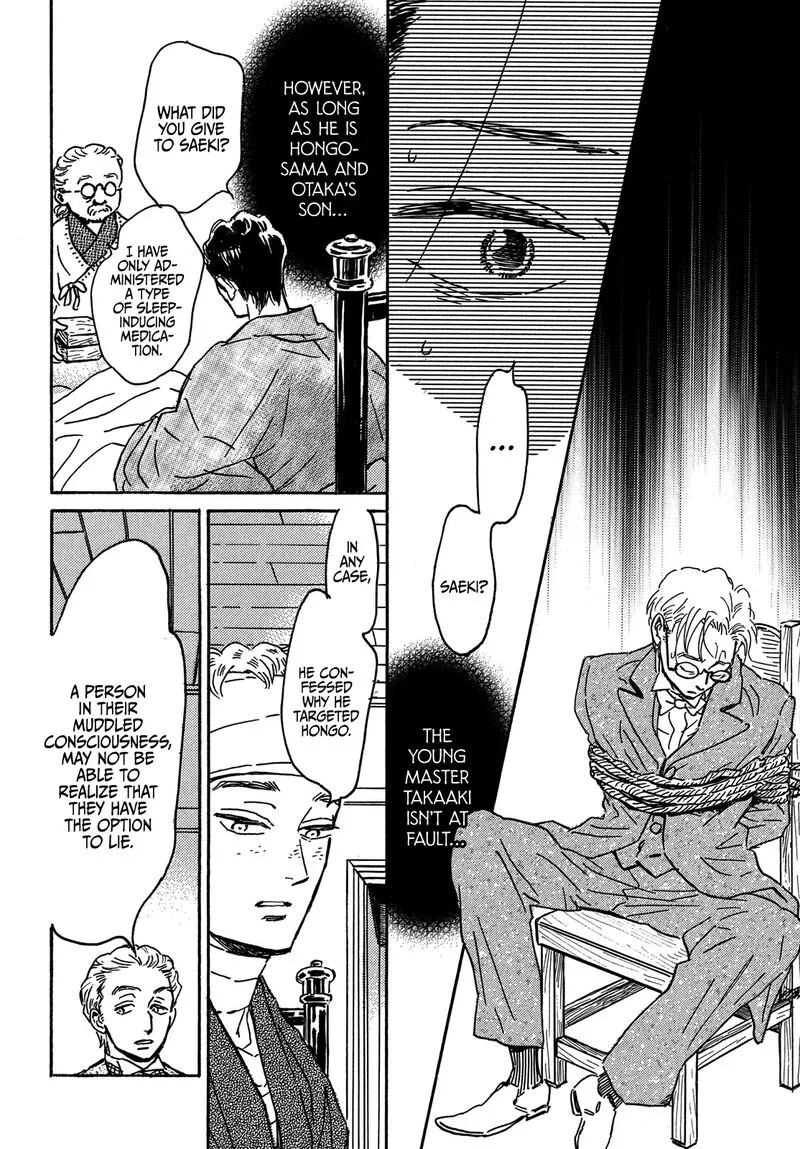 Namidaame to Serenade Chapter 61 page 6