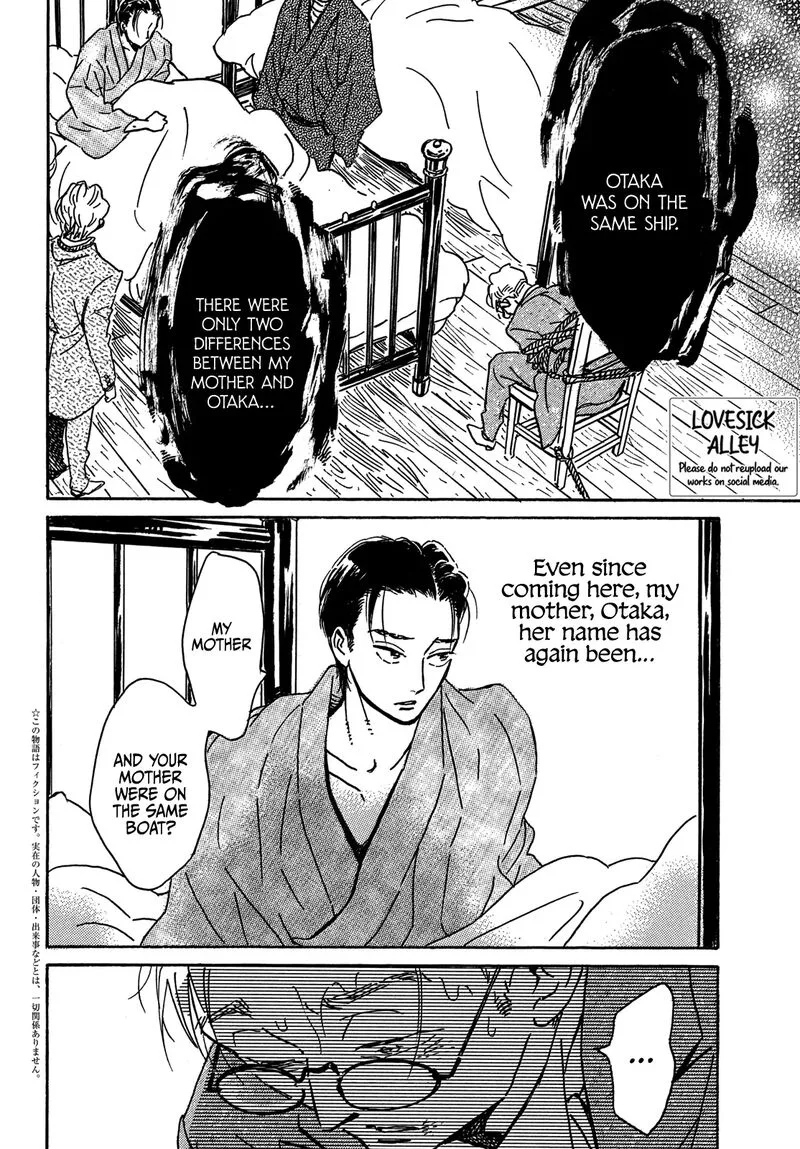 Namidaame to Serenade Chapter 61 page 4