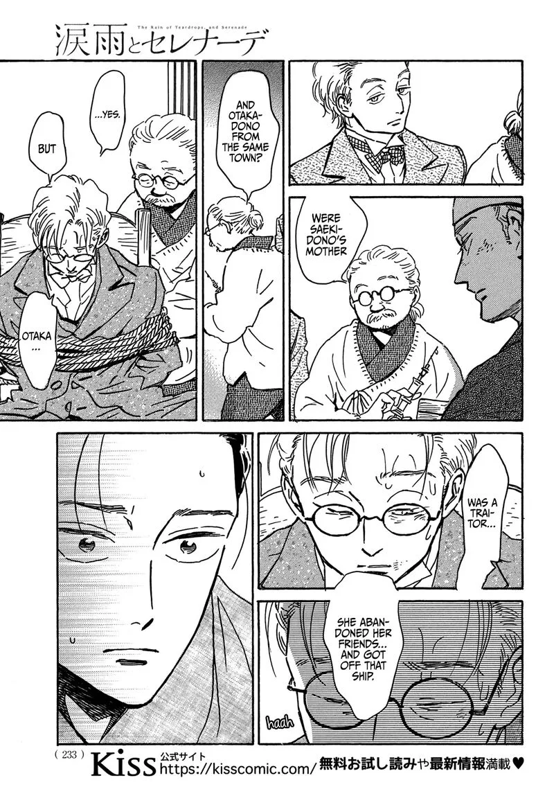 Namidaame to Serenade Chapter 61 page 5