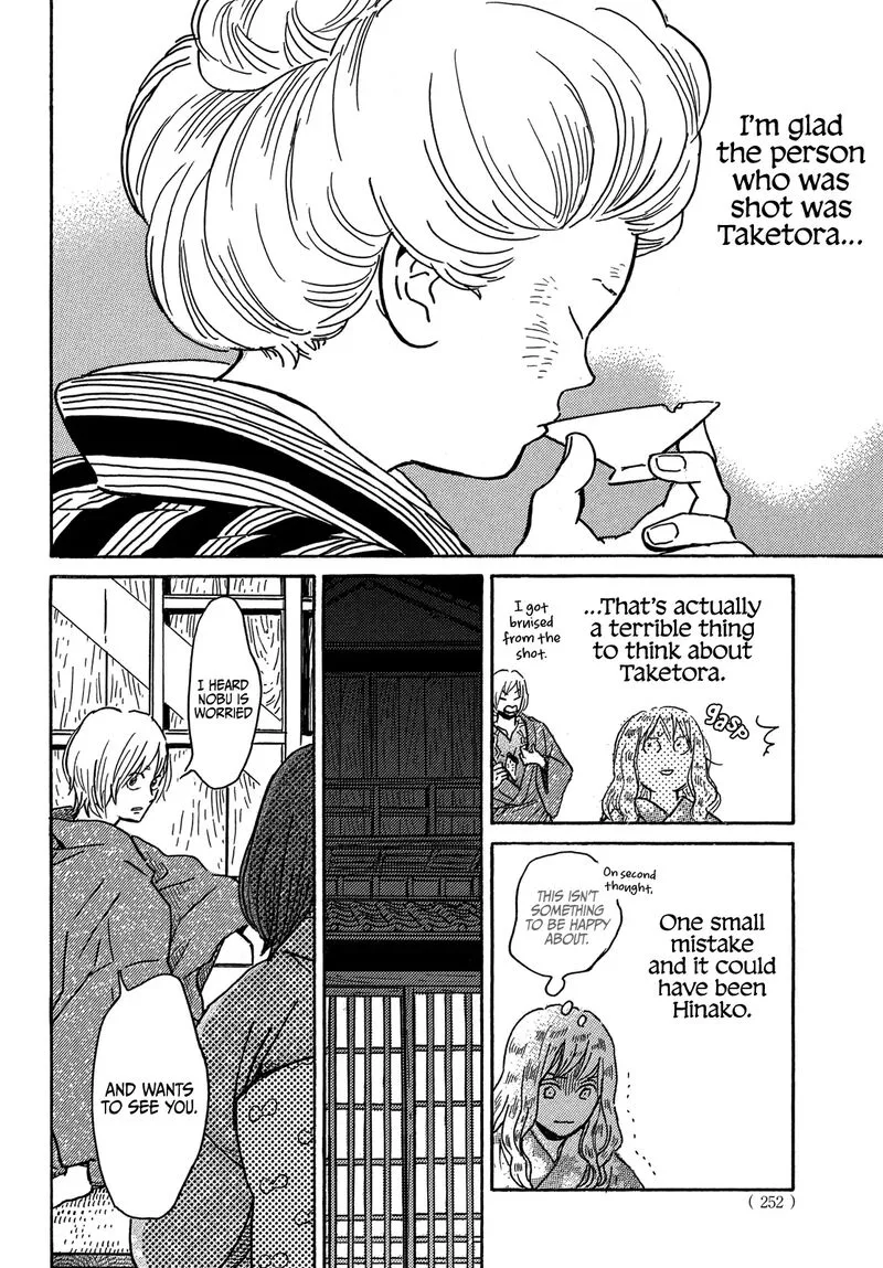 Namidaame to Serenade Chapter 61 page 24