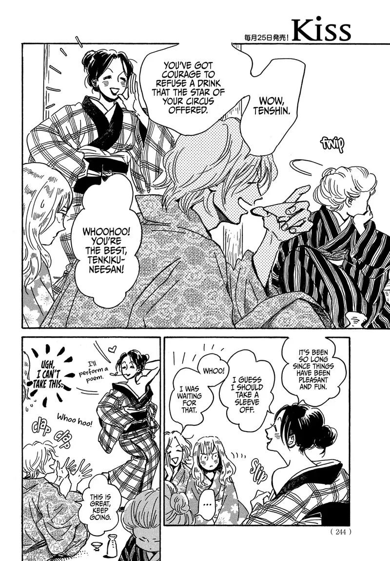 Namidaame to Serenade Chapter 61 page 16