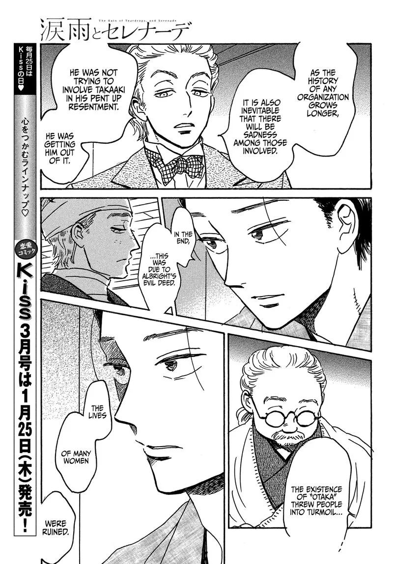 Namidaame to Serenade Chapter 61 page 7