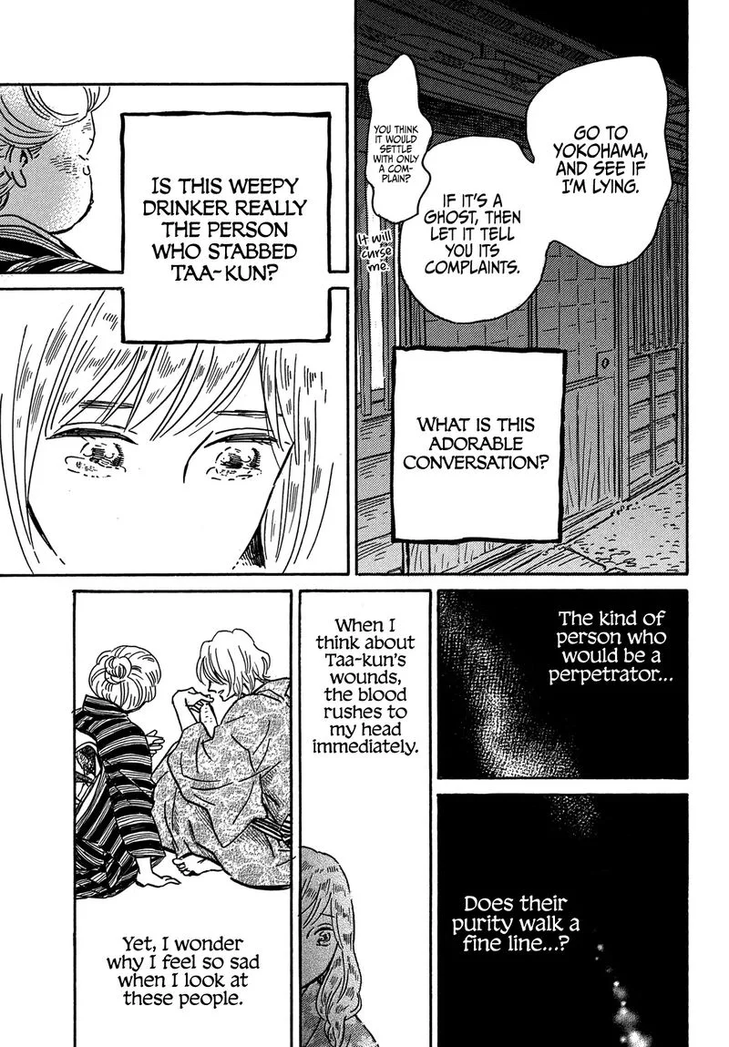 Namidaame to Serenade Chapter 61 page 23