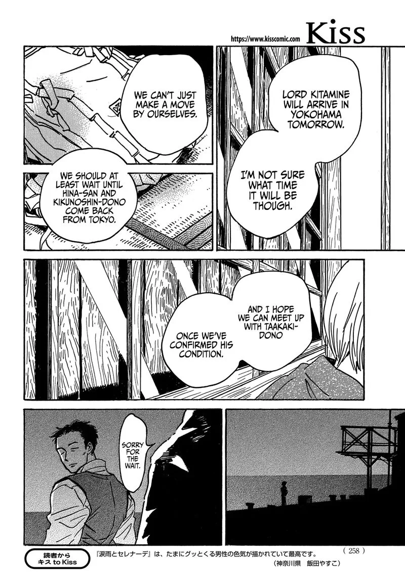 Namidaame to Serenade Chapter 61 page 30