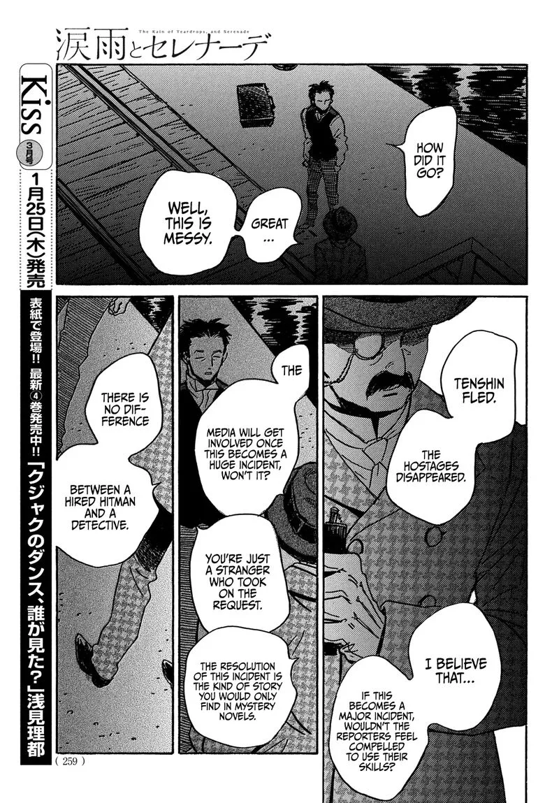 Namidaame to Serenade Chapter 61 page 31