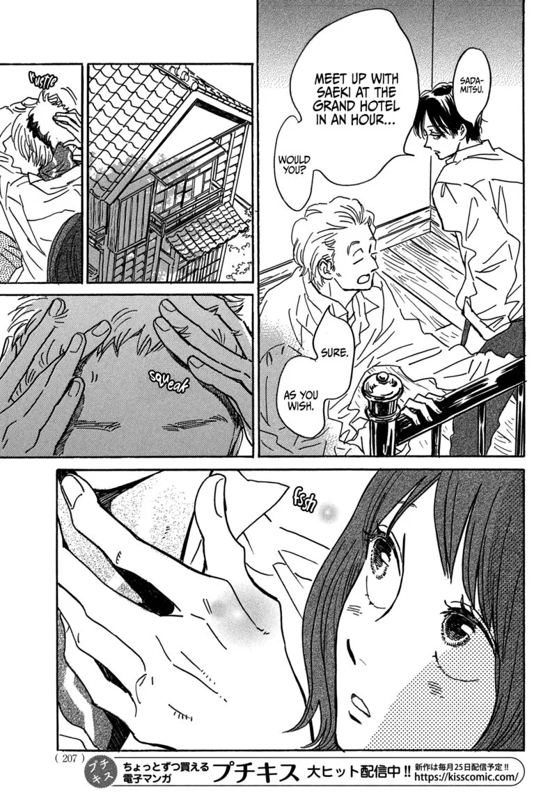 Namidaame to Serenade Chapter 62 page 11