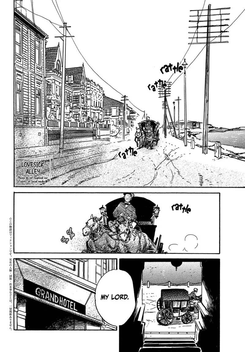Namidaame to Serenade Chapter 62 page 4