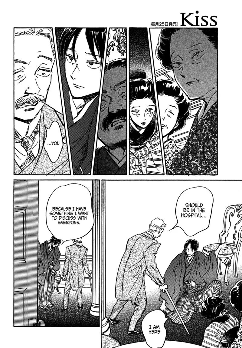 Namidaame to Serenade Chapter 62 page 32