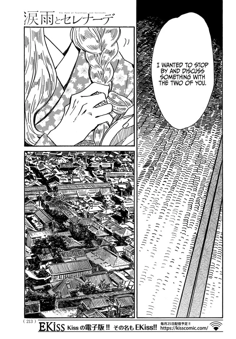 Namidaame to Serenade Chapter 62 page 17