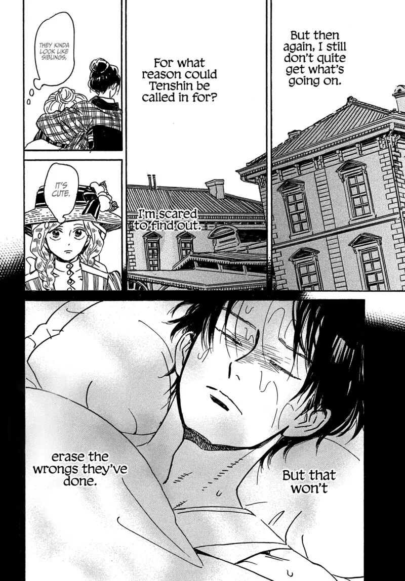 Namidaame to Serenade Chapter 62 page 24