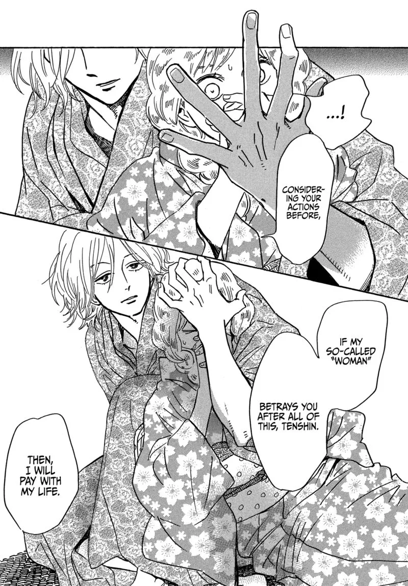 Namidaame to Serenade Chapter 62 page 20