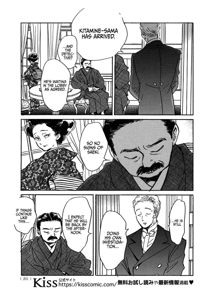 Namidaame to Serenade Chapter 62 page 5