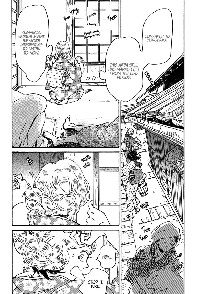 Namidaame to Serenade Chapter 62 page 18