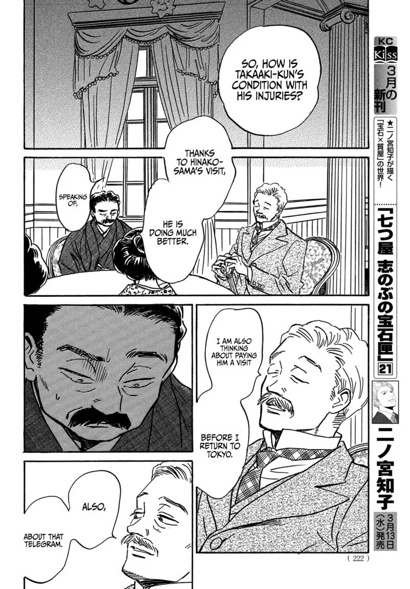 Namidaame to Serenade Chapter 62 page 26